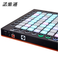 诺维逊 Launchpad mini PRO MK2 现场MIDI控制器DJ键盘打击垫