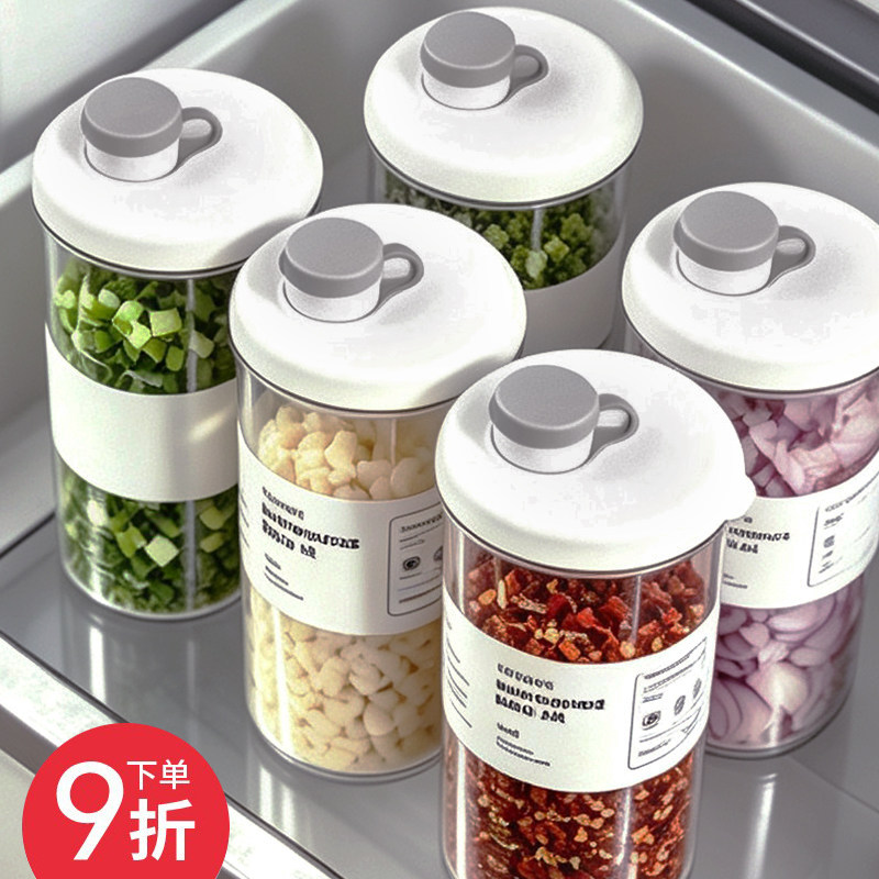 冷冻分装瓶备菜收纳盒