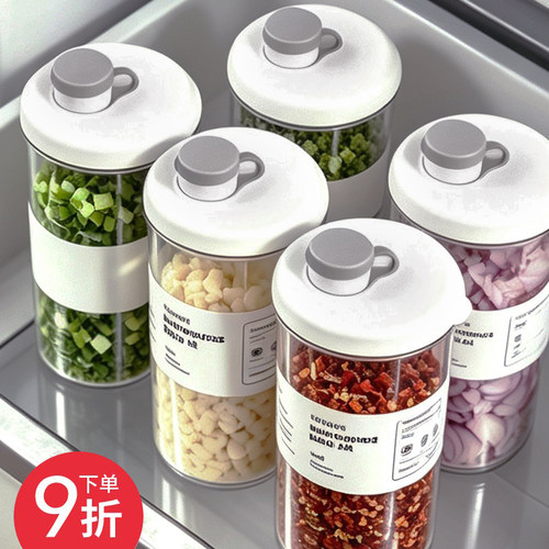 冷冻分装瓶备菜收纳盒