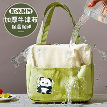 饭盒袋保温便当手提包上班族学生带饭防水防油装餐包加厚铝箔袋子