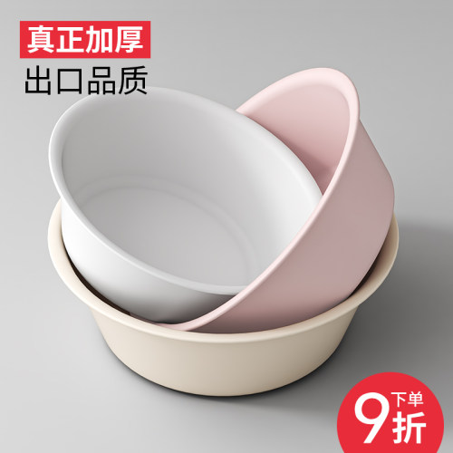 出口品质脸盆加厚磨砂质感高品质