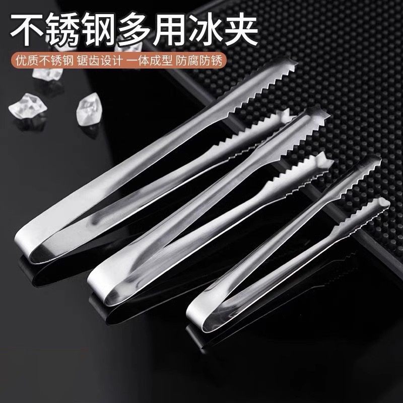 加厚不锈钢冰夹冰块冰粒冰钳夹方糖食物面包夹烧烤夹锯齿防滑夹子,餐饮具,冰夹,淘宝优惠券,粉丝福利购,淘宝优惠卷