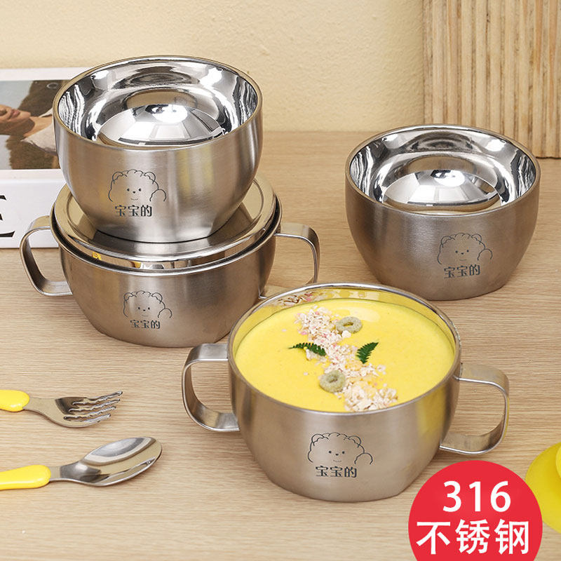 316食品级不锈钢儿童碗家用带盖带手柄防摔双层宝宝吃饭专用饭碗,餐饮具,碗,淘宝优惠券,粉丝福利购,淘宝优惠卷