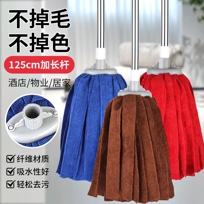 不锈钢老式拖把家用毛巾布条地拖