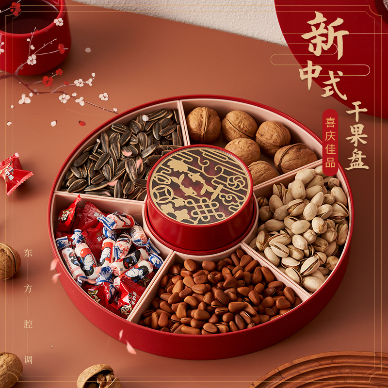 婚庆茶盘沥水盘结婚红色托盘