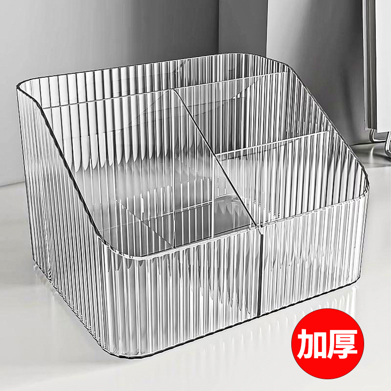 透明桌面收纳盒亚克力化妆品遥控器杂物茶几整理储物盒子塑料笔筒