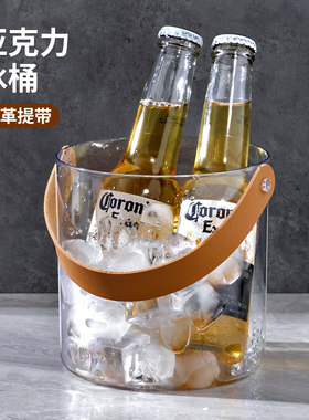 储存冰块亚克力冰桶厂家直销