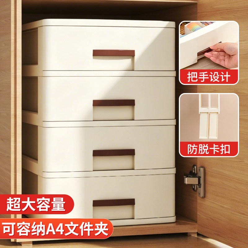 【小红书爆款】主机柜多层收纳盒