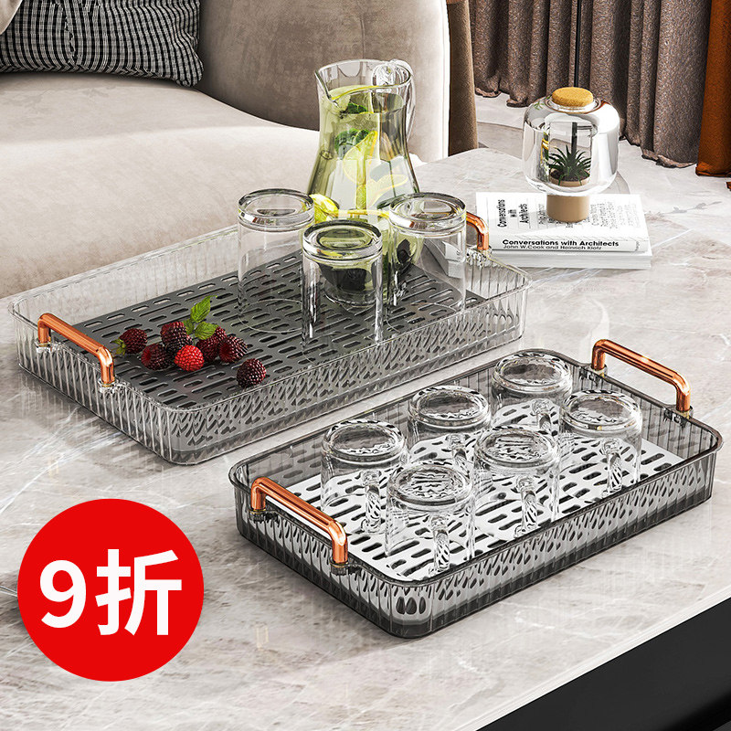 杯子托盘家用长方形沥水盘水壶茶具收纳新款沥水杯架轻奢小型茶盘,餐饮具,茶盘,淘宝优惠券,粉丝福利购,淘宝优惠卷