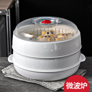 微波炉加热蒸笼食品级家用加水双层加厚容器皿蒸屉蒸盒蒸格热馒头