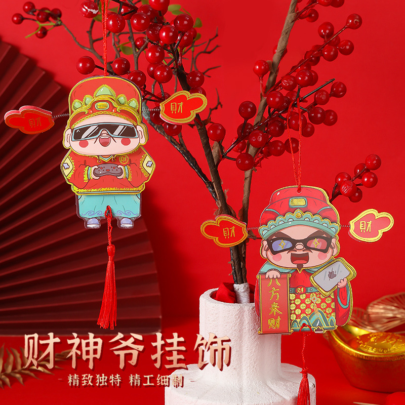 财神冰箱贴新年2025红包袋挂件