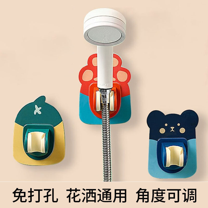 花洒支架浴室可调节喷头固定神器儿童淋浴升降杆免打孔吸盘式底座