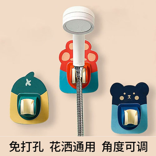 花洒支架浴室可调节喷头固定神器