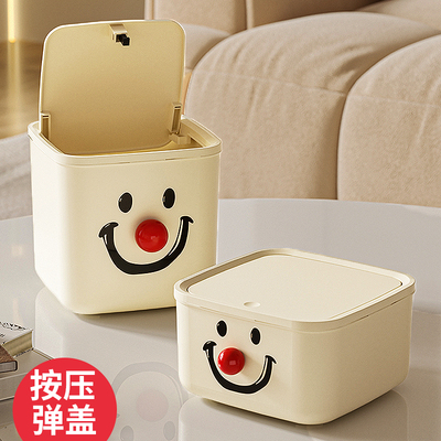 桌面垃圾桶家用带盖迷你高颜值收纳盒卧室餐桌客厅小纸篓筒办公室