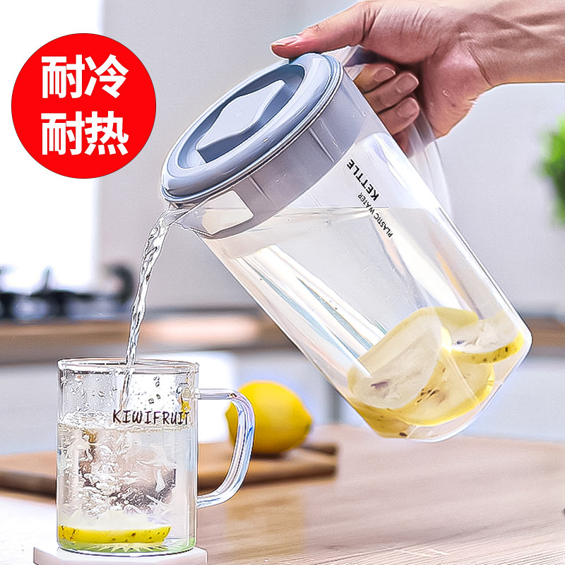 冷水壶耐高温大容量塑料凉水壶豆浆果汁冷凉白开水杯扎壶饭店商用