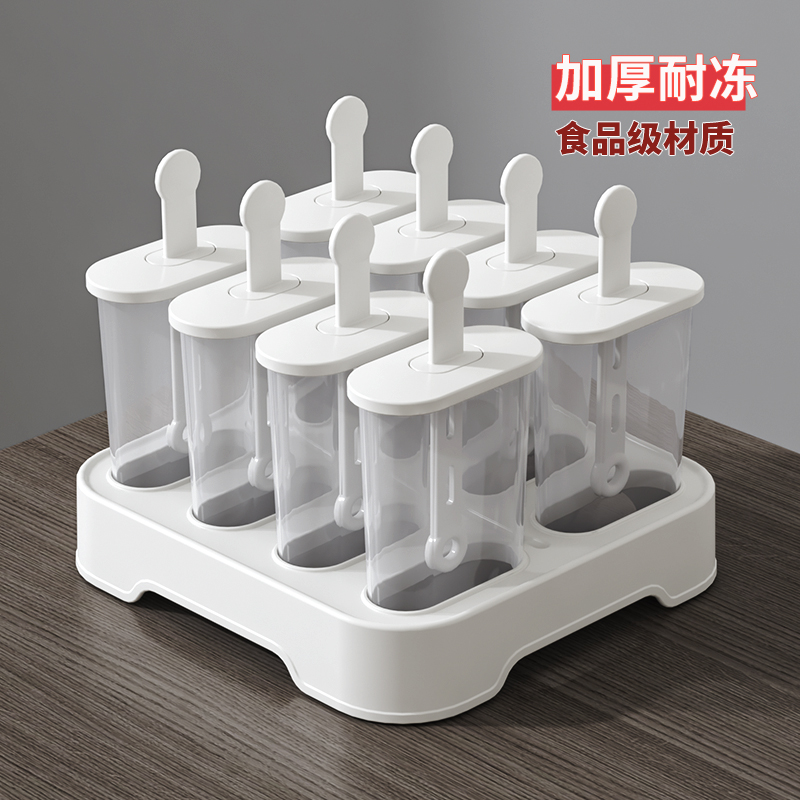 做冰棍的模具冻雪糕模具食品级