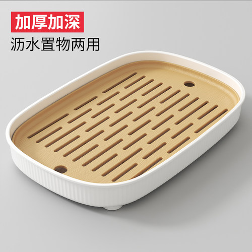简约长方形PP茶盘可沥水水果盘