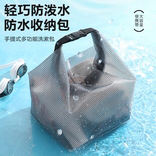 干湿分离大容量化妆包女便携旅行收纳袋束口游泳健身洗澡洗漱包男