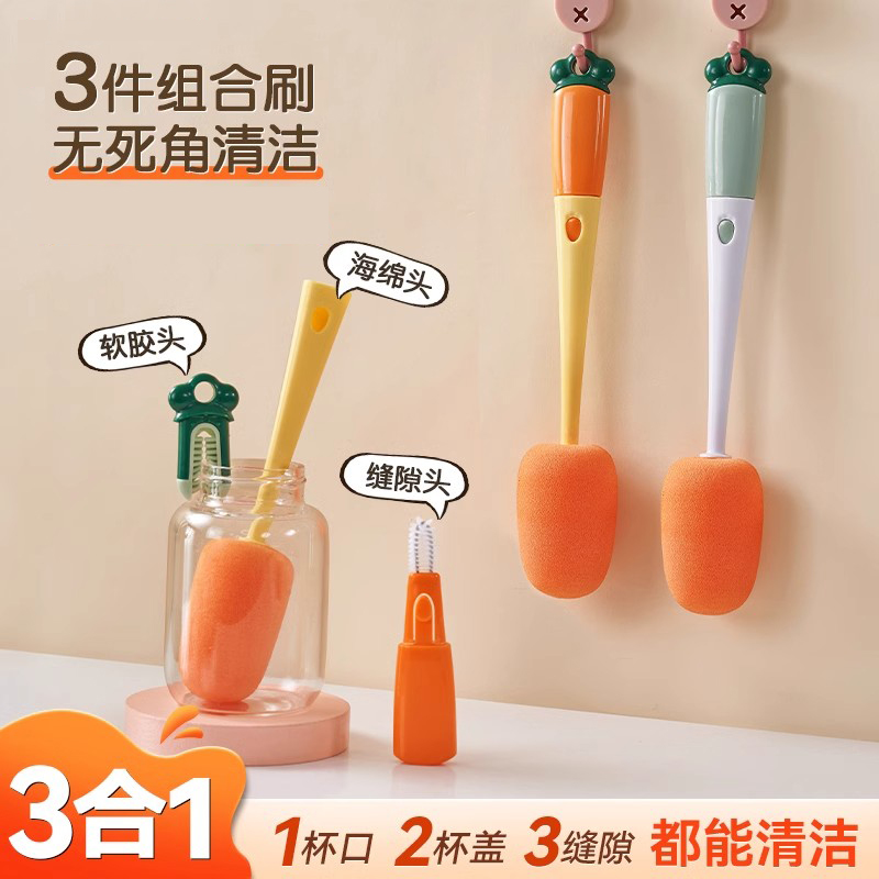 多功能清洁长柄小刷子