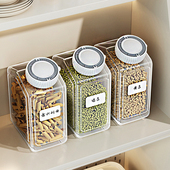 2024新款 豆子食品级储物罐子 五谷杂粮密封罐防潮塑料厨房收纳盒装