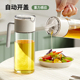 自动开合油壶厨房家用大容量玻璃油瓶酱油醋调味料食用油防漏油罐
