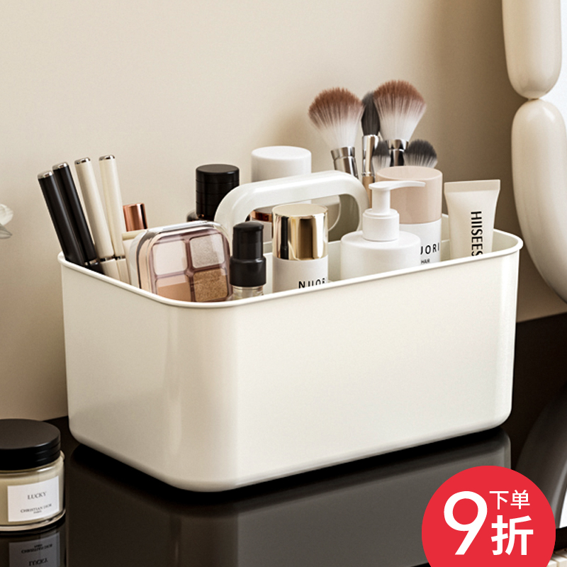 桌面收纳盒家用化妆品分格置物架