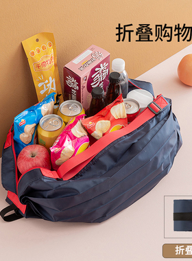 大容量买菜包可折叠多功能购物袋子轻便短途旅行包衣服收纳包杂物