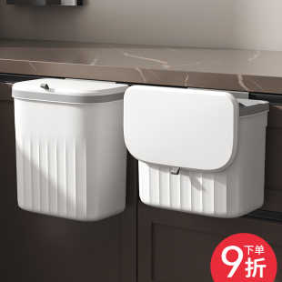 厨房挂式垃圾桶厨余专用橱柜门壁挂卫生桶免弯腰卫生间小号纸篓
