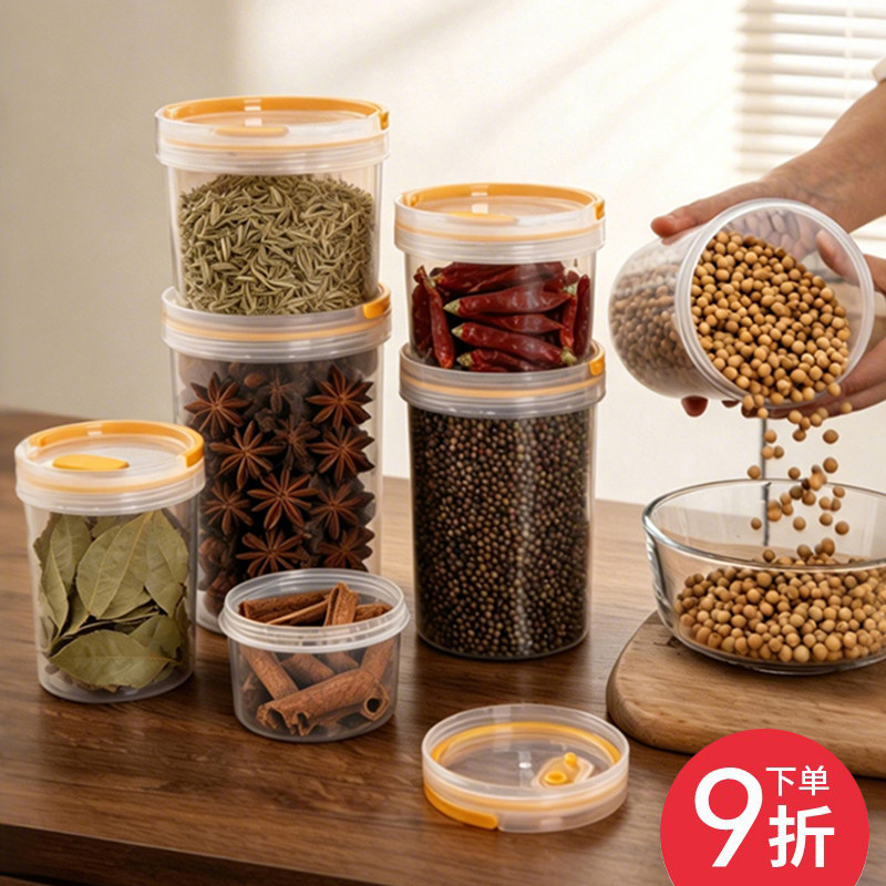 调料罐调味盒组合套装分格密封罐