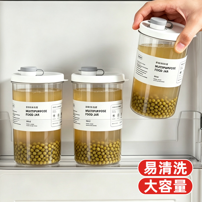 家用透明冷藏保鲜盒子
