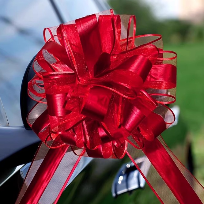 陪嫁嫁妆被子喜字拉花装饰红色丝带大号喜被专用婚礼绑带布置缎带