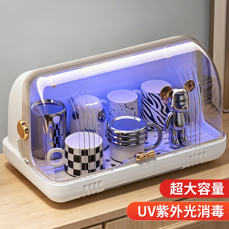水杯消毒柜家用小型杯子奶瓶沥水咖啡玻璃杯架茶具碗碟收纳置物架