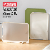 菜板抗菌防霉家用食品级案板厨房专用双面切水果副食品不锈钢粘砧