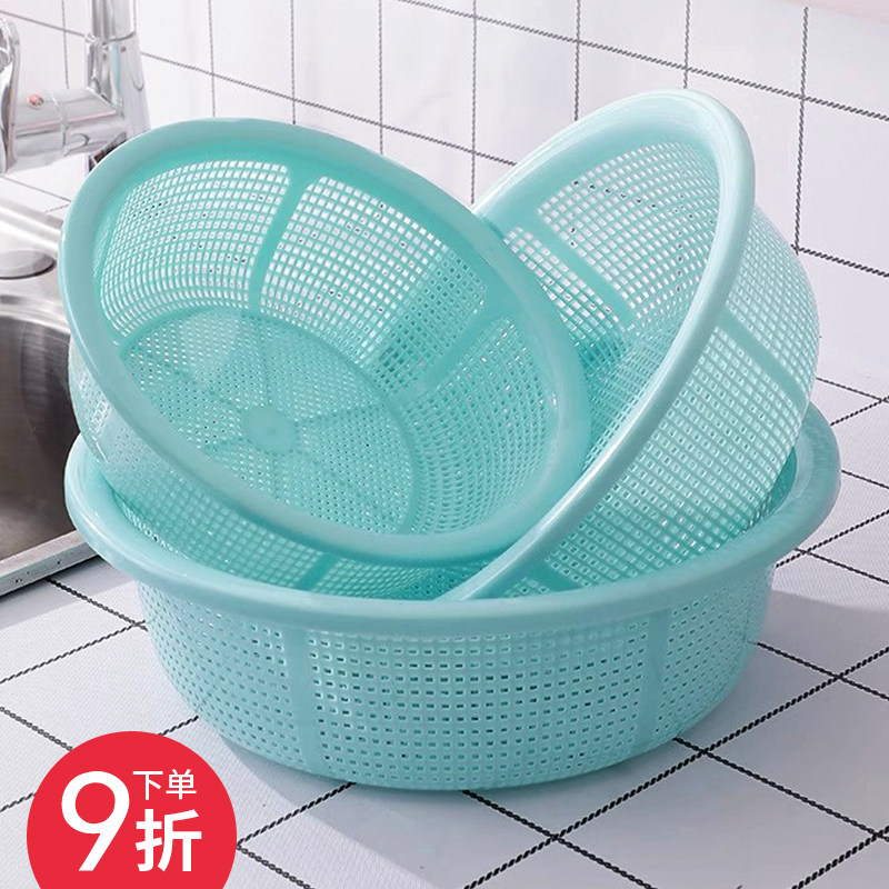 塑料菜篮子厨房水池洗菜盆大号沥水篮镂空洗菜筐加厚淘米篓沥水筛,餐饮具,洗菜盆/沥水篮/漏水筛,淘宝优惠券,粉丝福利购,淘宝优惠卷