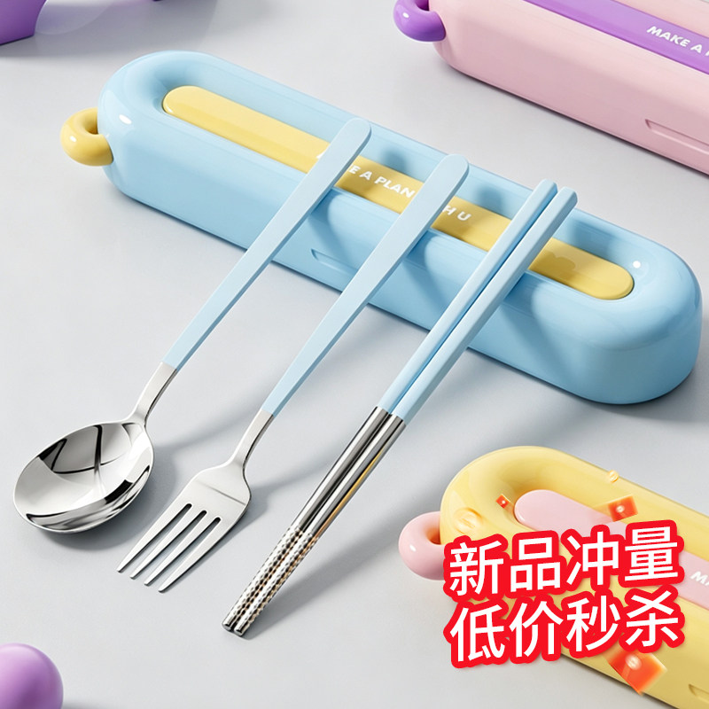 304不锈钢餐具套装学生备餐用