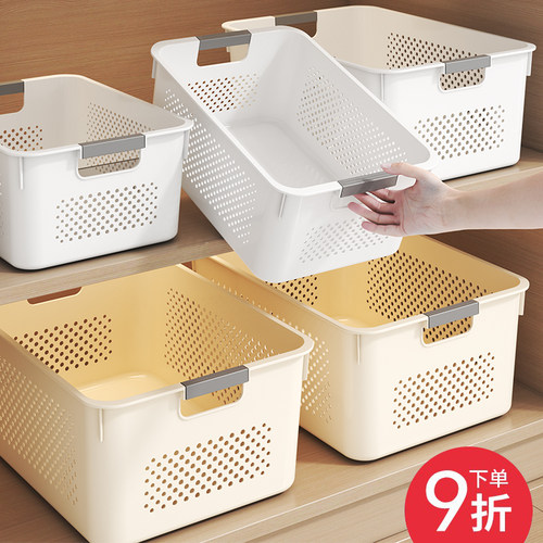 【新品首发】日式镂空加高收纳筐