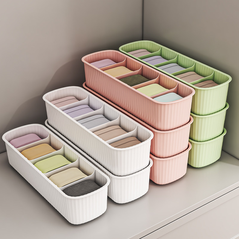 袜子收纳盒家用衣柜抽屉分隔收纳神器贴身内衣内裤分格整理盒塑料,收纳整理,内衣收纳盒,淘宝优惠券,粉丝福利购,淘宝优惠卷