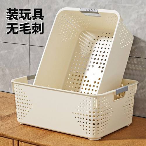 收纳筐厨房盒沥水篮家用浴室杂物