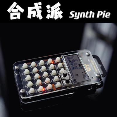 Teenage Engineering pocket operators PO合成器保护壳