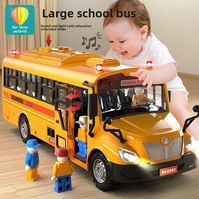 Large school bus toy baby car model大号校车玩具宝宝男孩礼物