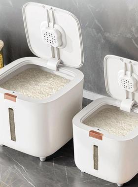 Insect Proof Moisture Proof Rice Box Grain Sealed Jar Kitche