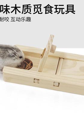 Wooden Foraging Toys Small Animals Hidden Snacks1