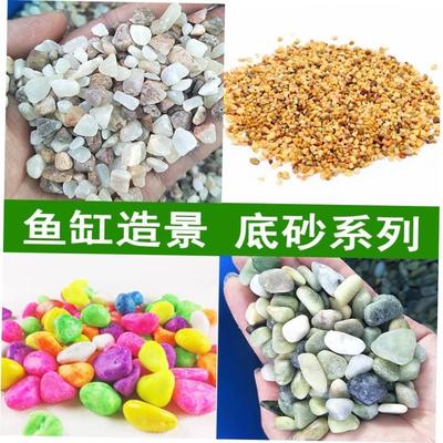 Fish tank bonsai natural stones rocks beads aquarium decor