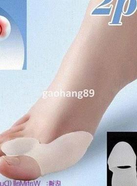 1 pair=2 gel silicone bunion corrector big toe separators s
