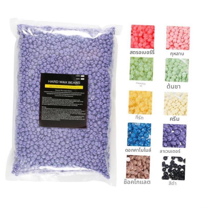 1kg Hot Film Hard Wax Beans Pellet Body Hair Removal蜡豆Bean