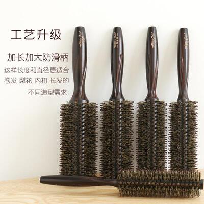 Round Hair Comb Curling Hair Brush Ceramic Iron Barrel Comb