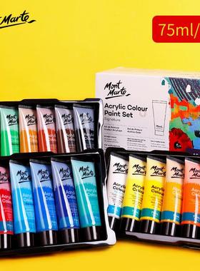 montamrte颜料 acrylic colour paint 24色丙烯颜料盒装