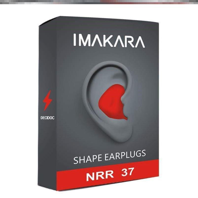 sound-proof earplugs anti-noise sleep special 隔音耳塞防噪音