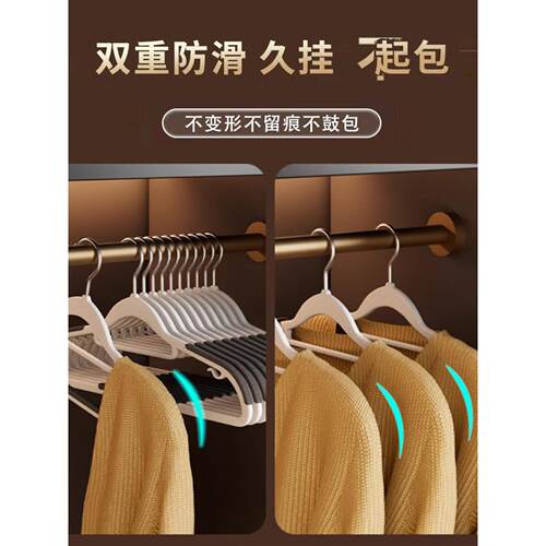 10PCS anti slip household hangers10个装防滑家用衣架