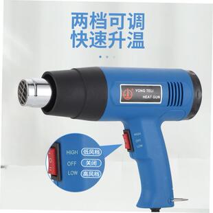 2000W Hot Air Gun Solder Heater 工业高温热风枪汽车贴膜工具枪